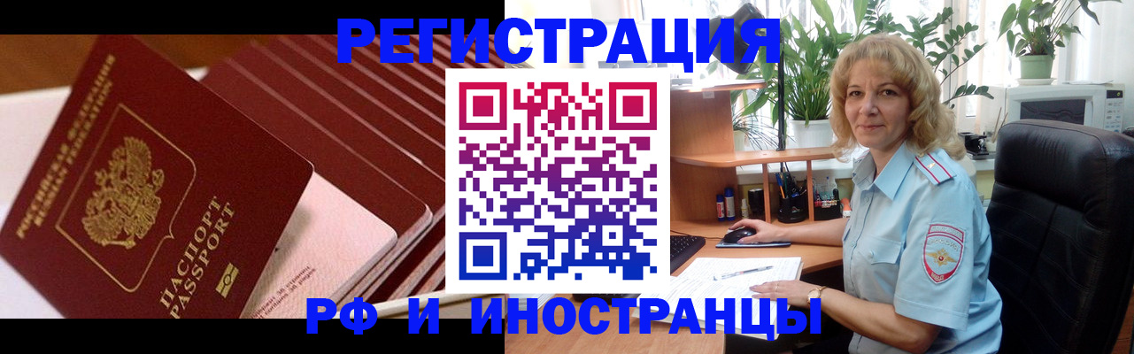 прописка ребенка в Усть-Джегуте