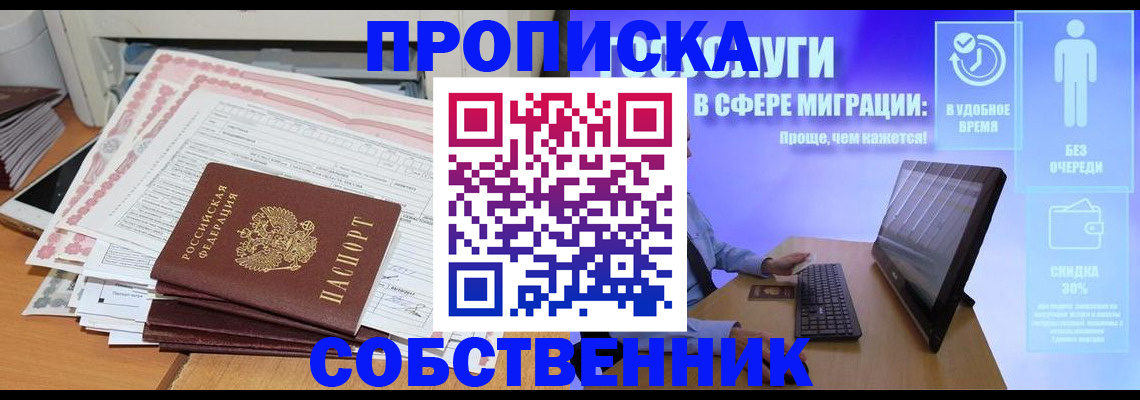 форма 3 в Усть-Джегуте